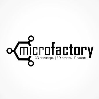 MicroFactory