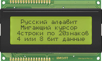 lcd дисплей MT-20S4A-2YLG